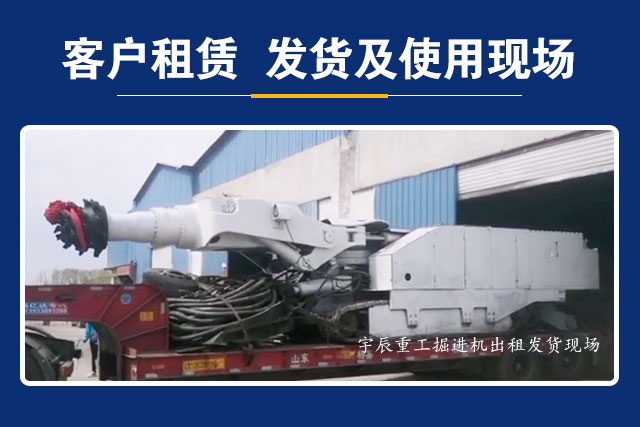 新北市哪有出租小型隧道掘進機廠家？