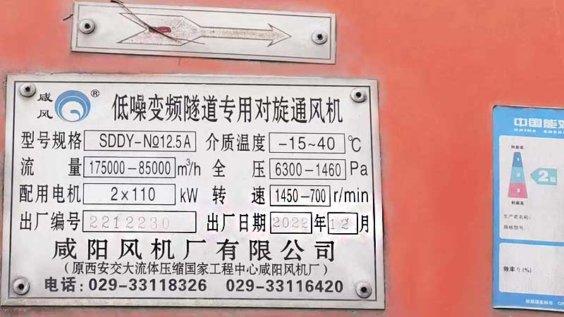 新北市廣西出售55變頻風機和110*2變頻風機