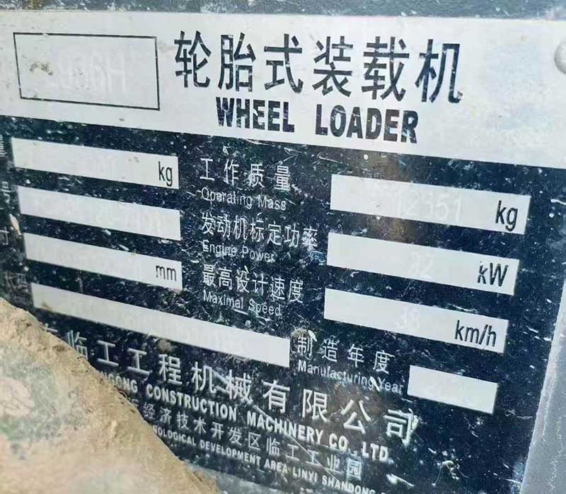 新北市恩施出售8成新臨工936側(cè)卸裝載機